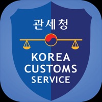 여행자 세관신고 PC 용