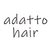美容室adatto hair(アダットヘアー)オフィシャル
