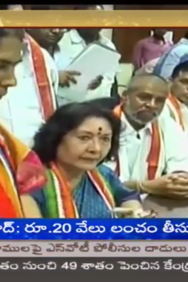 Tv9 Telugu screenshot 2