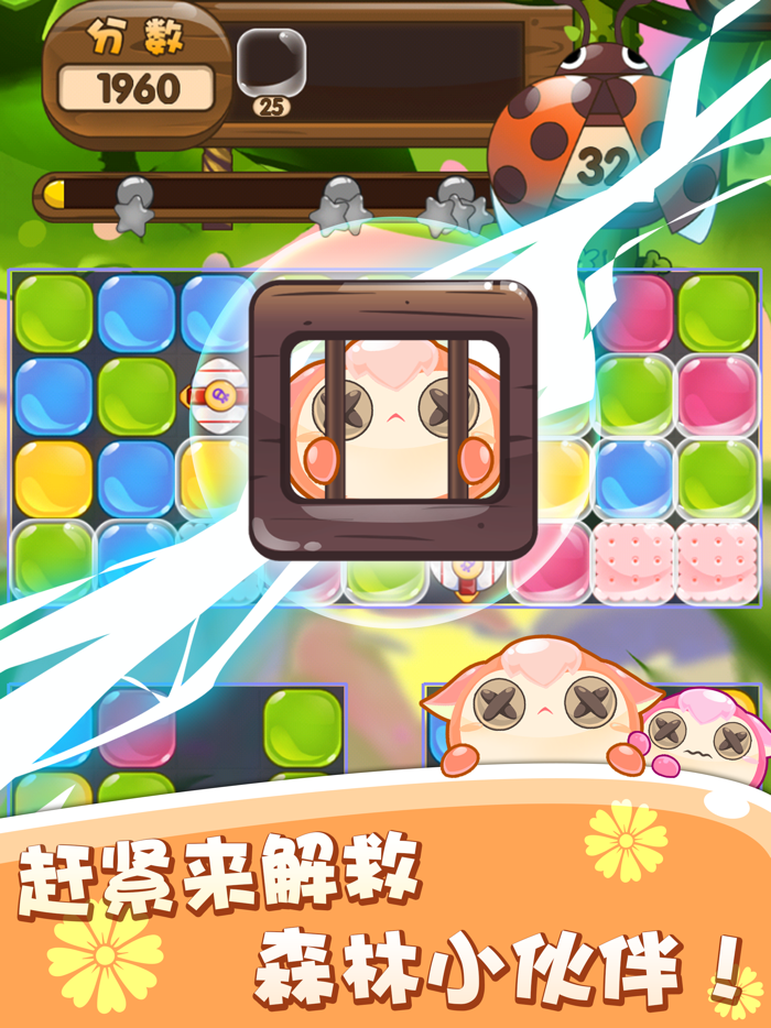 消消乐传奇-星星消消乐海滨开心假日