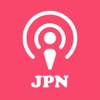 Podcast Japan