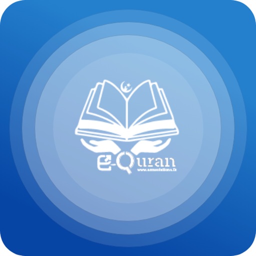 New E Quran