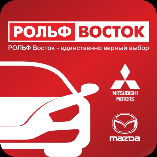 РОЛЬФ Восток icon