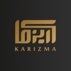 Karizma - كاريزما