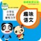 Hundreds of thousands of children all over the world to play the "baby paradise" series of learning Chinese characters, a new debut