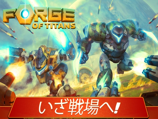 Forge of Titans: Mech Warsのおすすめ画像4