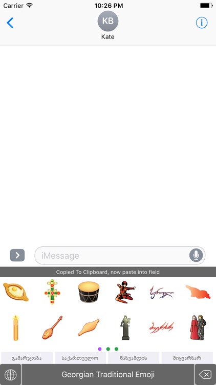 Georgian Emoji