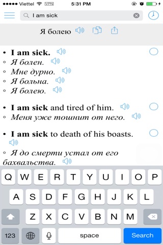 Russian Translator Pro, Offline English Dictionary screenshot 4