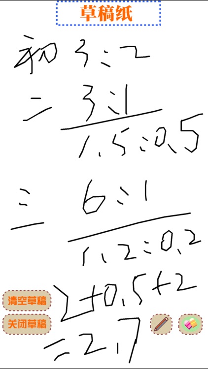 Grade Five:Math Olympiad