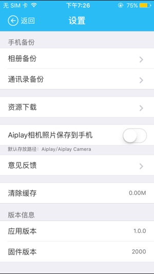 DM Aiplay Pro(圖4)-速報App