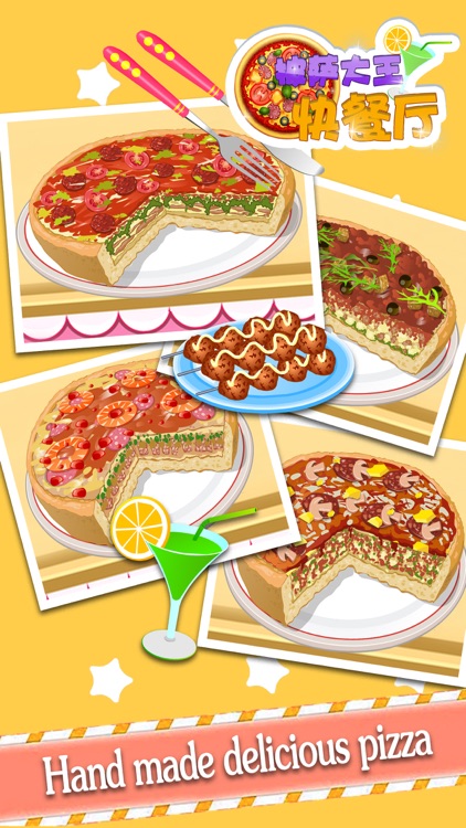 Beauty Pizza Shop－The Cooking Games for Girls