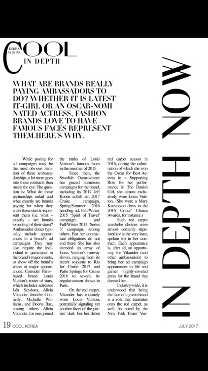 Cool España screenshot-3