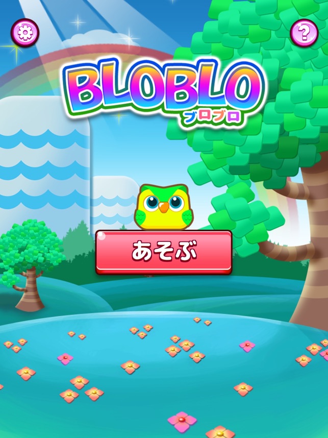 ブロブロ ぷよぷよブロックでテトリス風パズルの無料ゲーム をapp Storeで