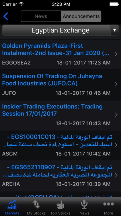 NAEEM - DFN Streamer for iPhone screenshot-4