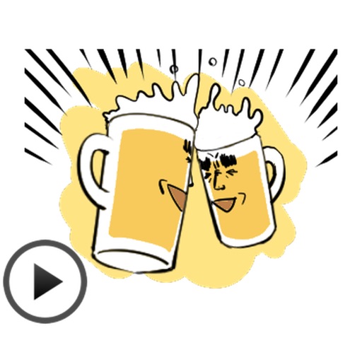 Animated Beer Cups In Party Sticker