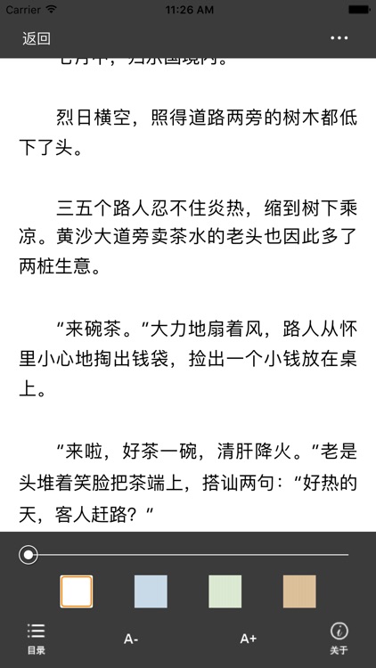 风弄作品集-全本 耽美小说 书城