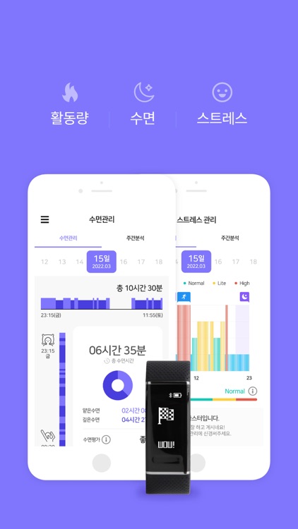 세컨드 윈드 screenshot-9