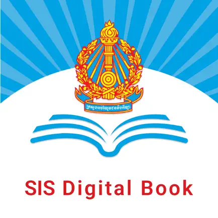 SIS Digital Book Cambodia Читы