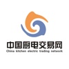 中国厨电交易网