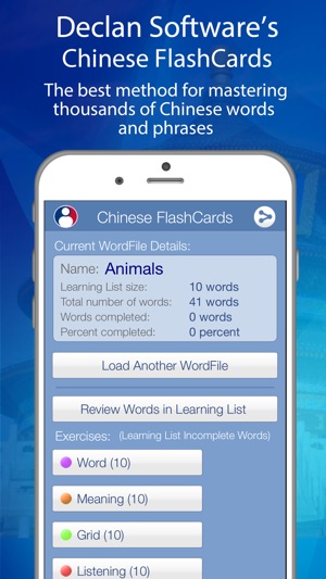 Learn Chinese FlashCards (Traditional)