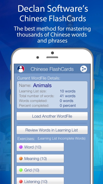 Learn Chinese FlashCards (Traditional) screenshot-0
