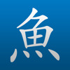Pleco Chinesisch-Wörterbuch app