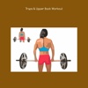 Traps and upper back workout