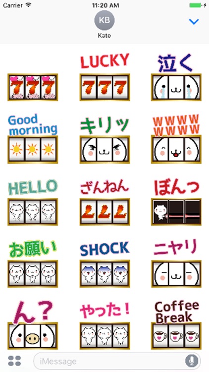 動く 小賢しいちびクマ(スロット)