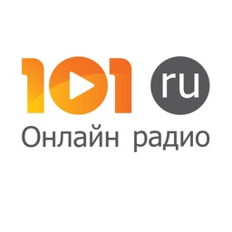 Онлайн радио 101.ru