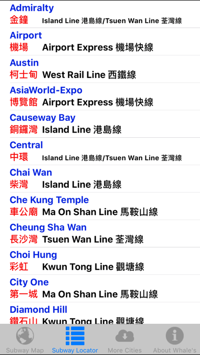 Whale's Hong Kong Metro MTR Subway Map 鲸香港地铁地图 screenshot 2