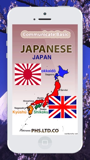 Communicate Japanese Basic(圖1)-速報App