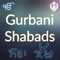 Icon Shabad Gurbani App