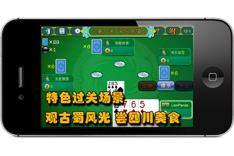 Glare Poker for iPhone Free screenshot 2