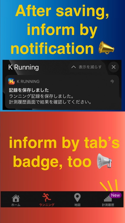 K running - walk notification screenshot-8