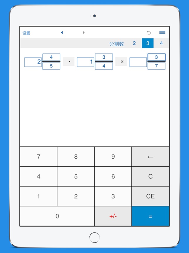 分数计算器 - xFractions XL(圖3)-速報App