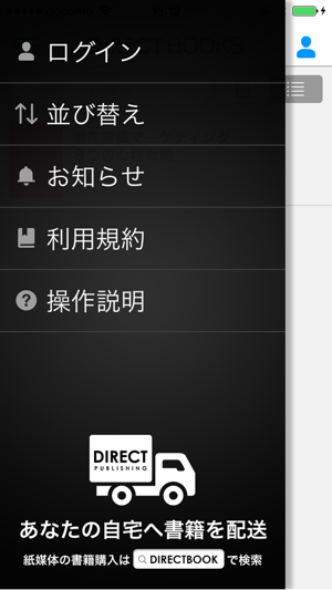 DIRECT BOOKS(圖5)-速報App