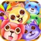 Pet World Drop - Kids Game is a fun puzzle game full of love