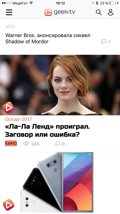 Geek-tv - об играх, гаджетах и кино