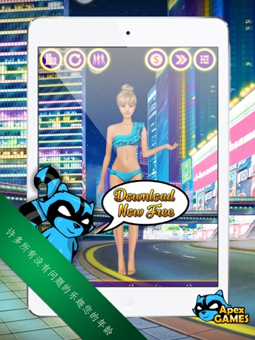 Dress Up City Fashion Games screenshot 3