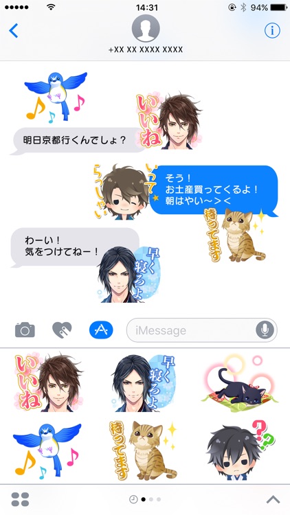 恋愛幕末カレシ~時の彼方で花咲く恋~ ステッカー