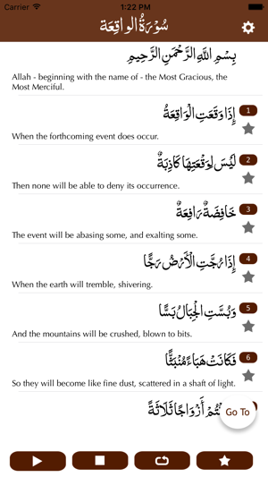 Surah Al Waqiah سورة الواقعة(圖2)-速報App