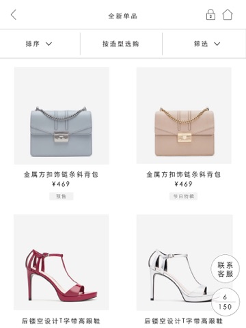 CHARLES & KEITH screenshot 4