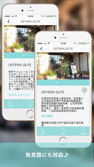 Loconcierge(圖4)-速報App