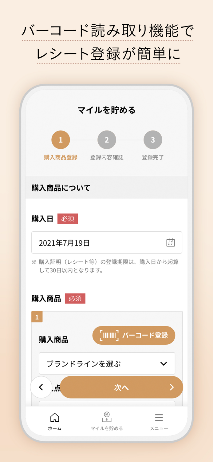 エリクシールクラブ