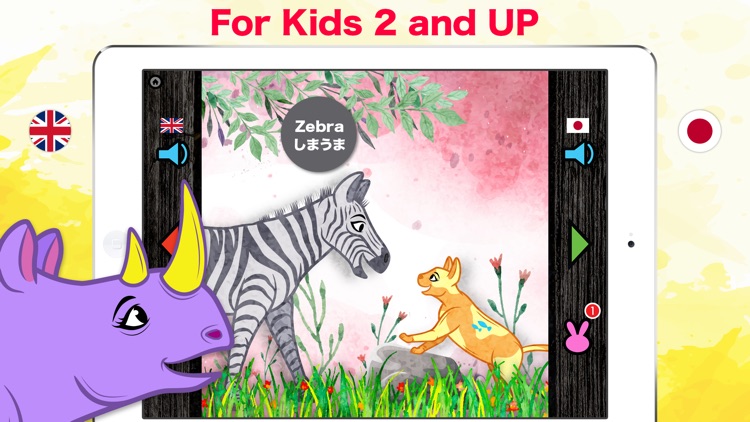 Learn Japanese & English - Toddler Zoo Animals screenshot-3