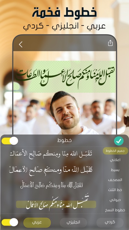 كتابة على الصور - تعديل الصور screenshot-3
