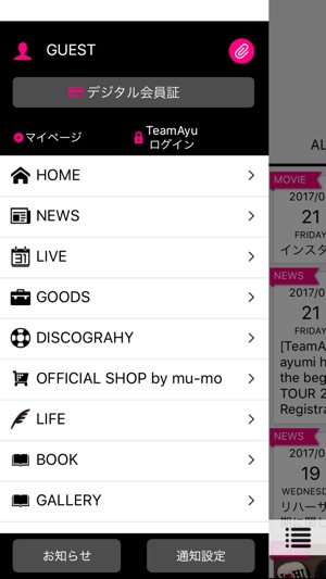 Ayumi Hamasaki Official G App をapp Storeで
