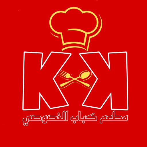 Kabab Al Khososi icon