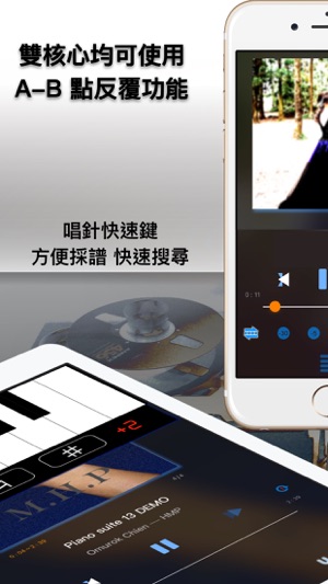 Hybrid Player : 先進的音樂播放器(圖4)-速報App