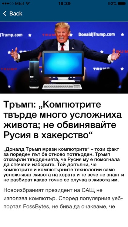 Kaldata.com Official App